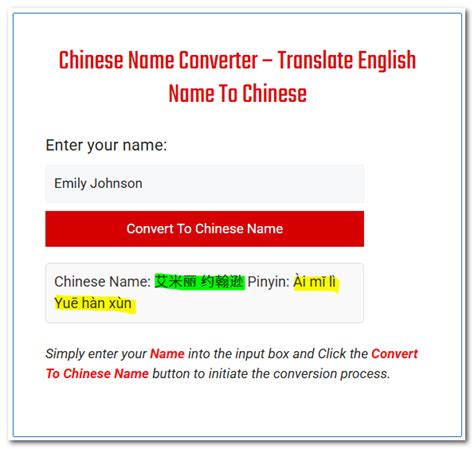 english to chibese|chinese to english pdf converter.